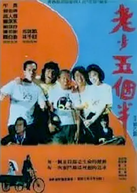 在线播放人成午夜免费视频