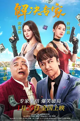 日本伊人久久