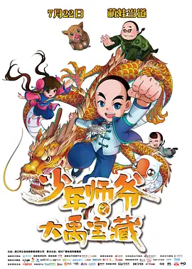 偶像之星英格的服务
