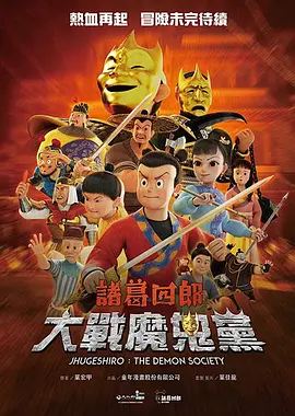 日韩字幕一中文在线综合