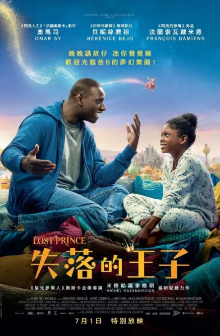 五月婷婷在线免费观看