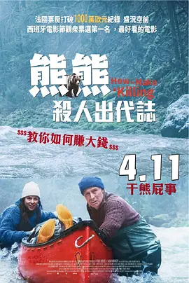 奇米第