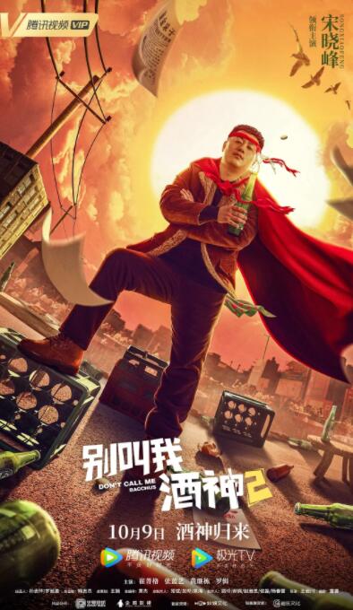 婷婷午夜激情