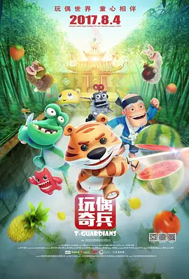 欧美亚洲综合另类在线观看