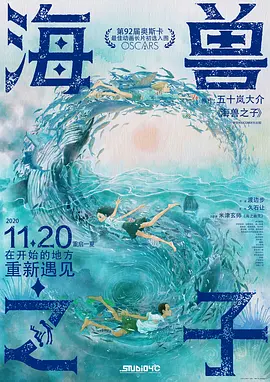 伊人久久大香线蕉电影院