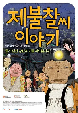亚洲第一区精品日韩在线播放