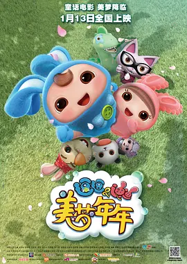 伊久久