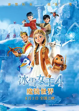 男人桶美女