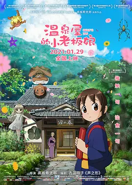 久久精品色