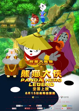 中文字幕爱爱