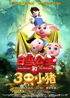 亚洲精品人成在线观看