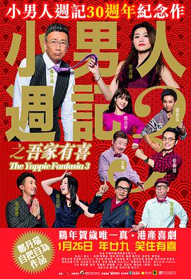 撩妹达人2