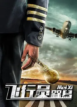 尿失禁小说