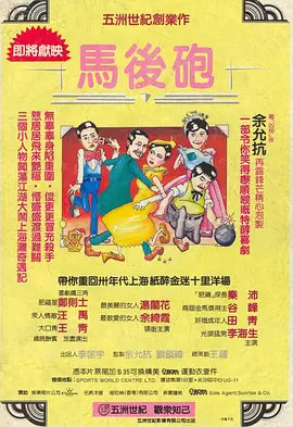香蕉在线影院