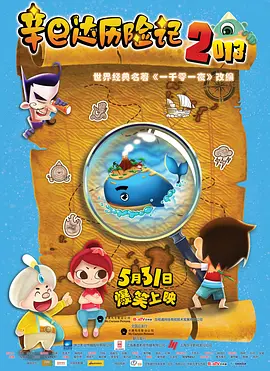 中文字幕电影在线