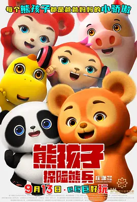 帮老师解开蕾丝奶罩吸乳视频