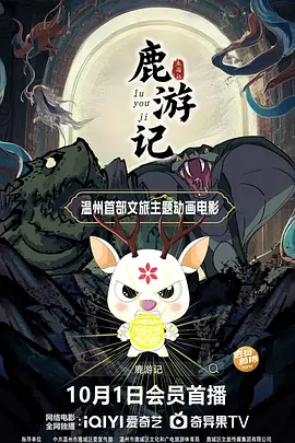 日韩av大片在线观看