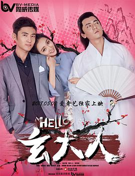 小姨妈3