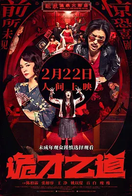 色婷婷99综合久久久精品