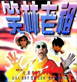 哈尔滨身心健康高新技术有限公司