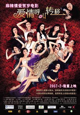 6公里外的旅社