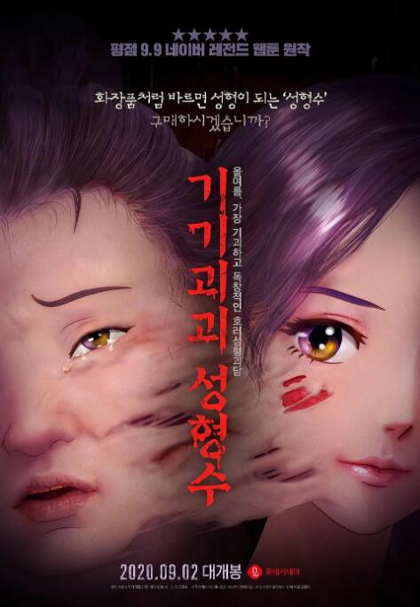 国产精品专区第二
