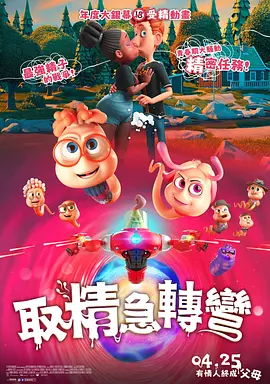 欧美a级片免费观看