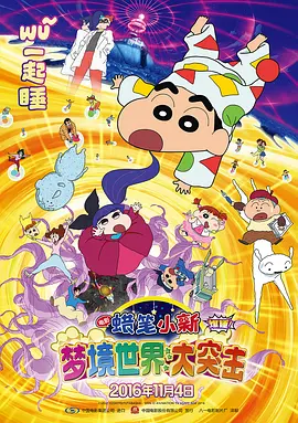 看福利影院