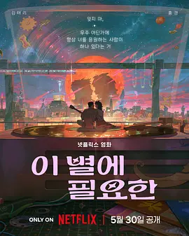 国产综合香蕉五月婷在线