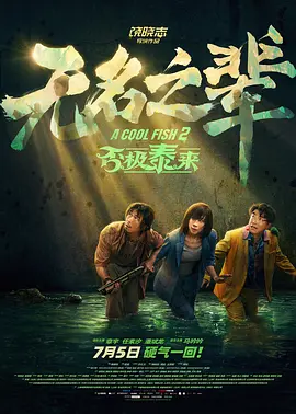eeuss秋霞影音eeuss