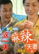 第80章教室激情