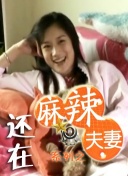 午夜激情婷婷
