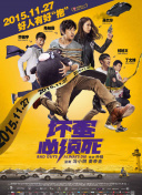 国产欧美在线观看