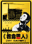 日韩av中文字幕第一页