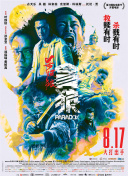 欧美日韩色视频在线观看