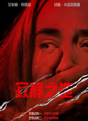 和漂亮邻居做爰4伦理
