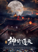 男男免费观看高清完整版在线观看熊