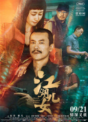 四虎永久影院
