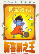 精品一区二区视频