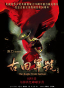 国产中文字幕乱人伦在线观看
