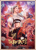 高潮毛片