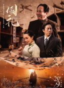 国产91久久精品一区二区