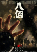 欧洲免费无线码一二区