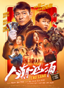 欧美亚洲一区二区在线观看