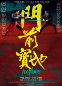 校园 师生 双性 h