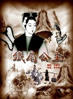 香蕉视频污污