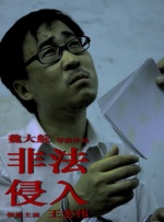 不知火舞g狂欢公园