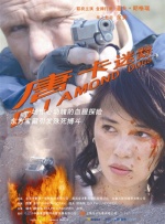 美女免费在线视频