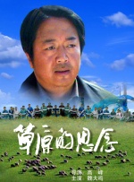 国产精品天美传媒沈樵
