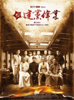 火辣辣的挑逗